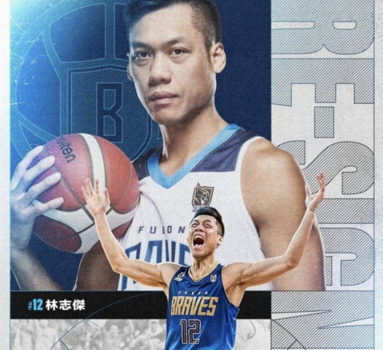 不老傳奇！林志杰和富邦勇士提前續(xù)約 將開啟職業(yè)生涯第23季