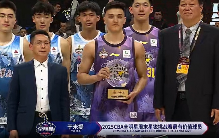 斬獲星銳賽MVP！于米提11中6砍并列最高20分