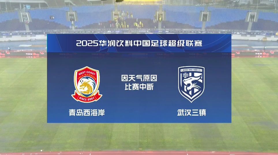 當?shù)赜浾撸航衲晟綎|這天氣史上罕見，這樣的天氣下踢比賽是種折磨