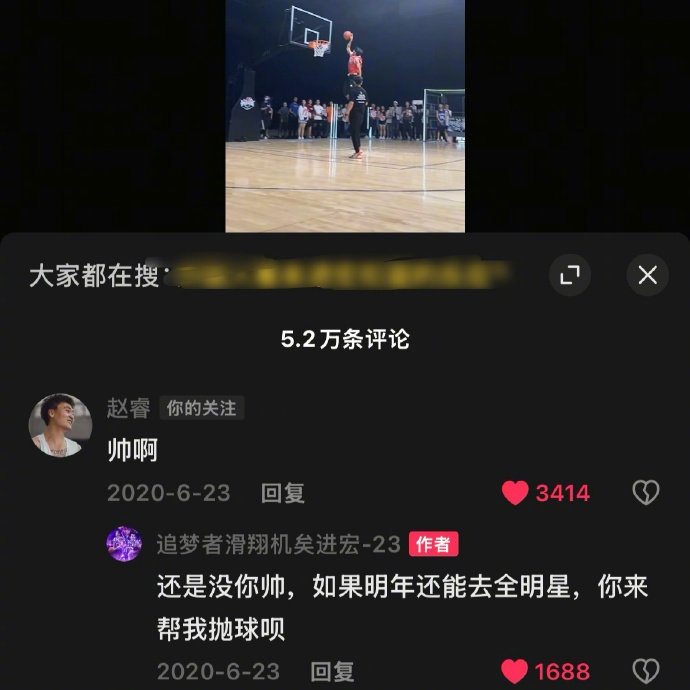 真好！20年矣進(jìn)宏邀請(qǐng)趙睿為其扣籃大賽拋球 今年約定成現(xiàn)實(shí)