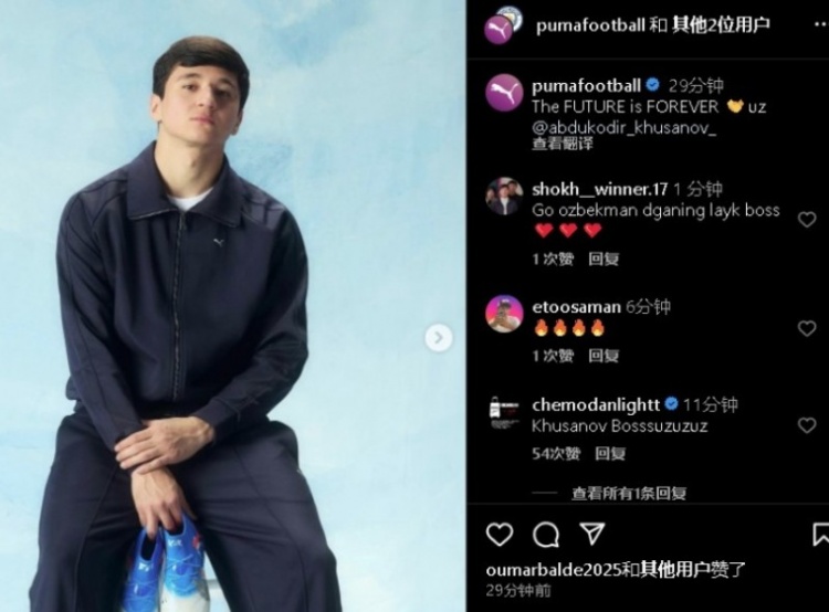 表現(xiàn)不俗！21歲曼城后衛(wèi)胡桑諾夫更新社媒：未來(lái)永無(wú)止境