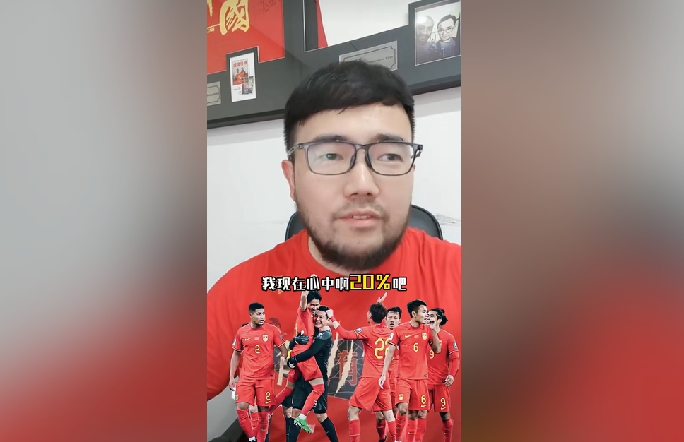 潘偉力：我覺得國足進(jìn)美加墨概率20%，印尼歸化升級&沙特?fù)Q了教練