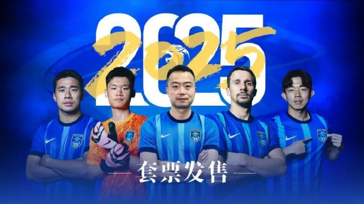 公告 | 南通支云2025賽季套票正式發(fā)售！