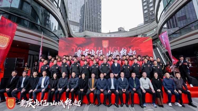 重慶銅梁龍新賽季中甲出征儀式今日上午舉行，新賽季主打攻勢足球
