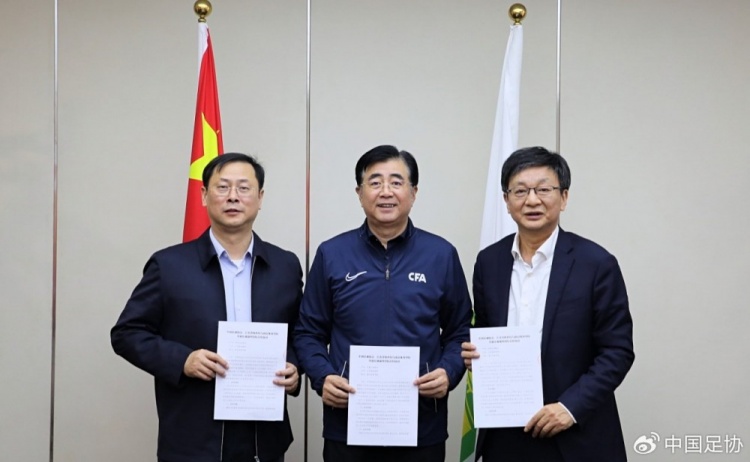 中國足協(xié)、江蘇省體育局、南京體育學(xué)院簽約共建足球裁判學(xué)院