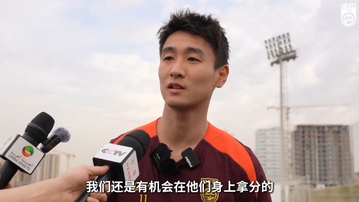 韋世豪：沙特在這個(gè)組不算超一流，我們還是有機(jī)會在他們身上拿分
