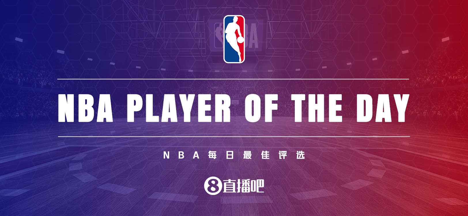 【直播吧評選】3月16日NBA最佳球員：亞歷山大