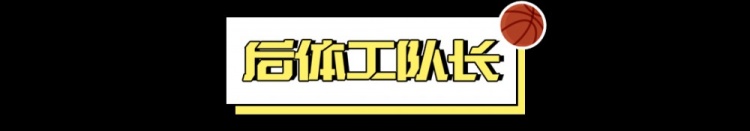 看好騎士，需要多大勇氣？