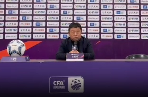 足協(xié)杯3-0廈門集美誠(chéng)毅，江西廬山主帥王波：盼看到廈門足球崛起