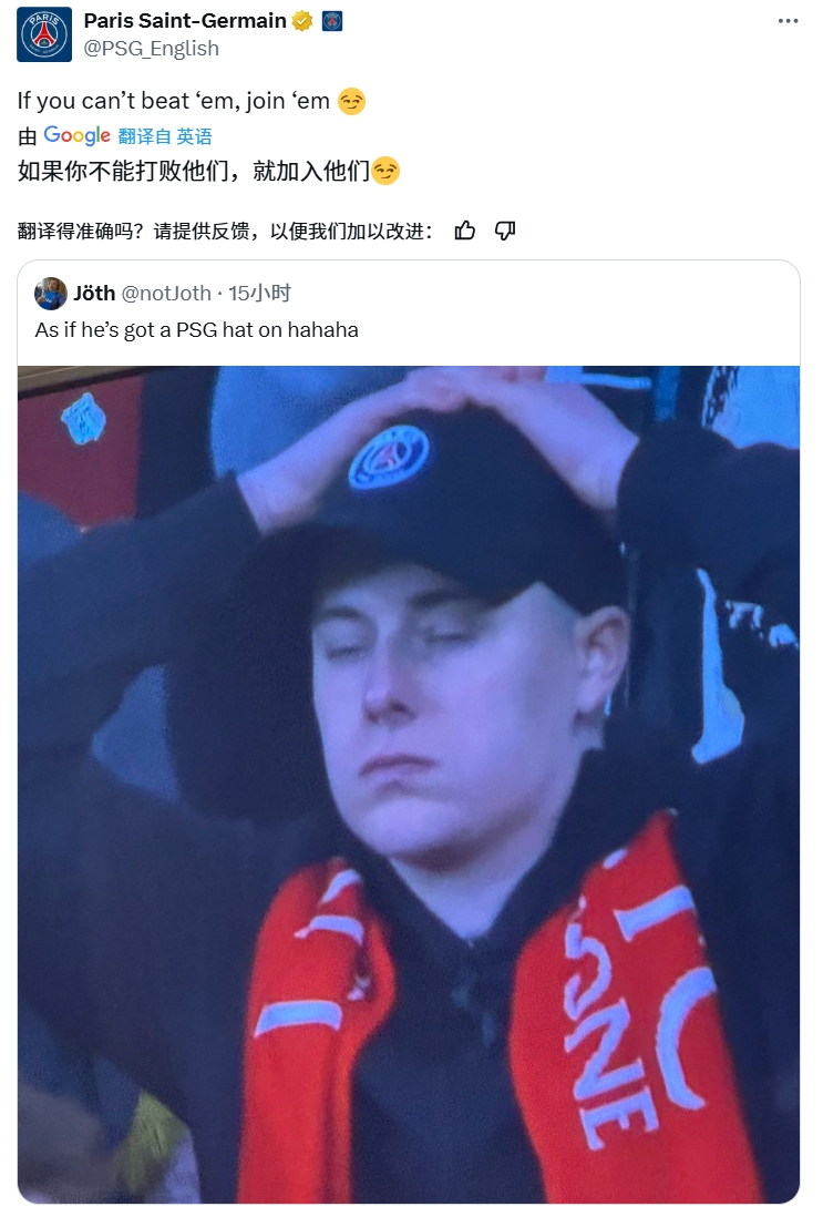 奪筍！球迷批利物浦圍巾&戴巴黎鴨舌帽，巴黎官推：打不過就加入