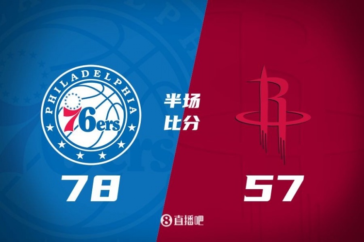 殘陣76人4人上雙半場(chǎng)領(lǐng)先火箭21分！伊森18分 杰倫-格林11中2