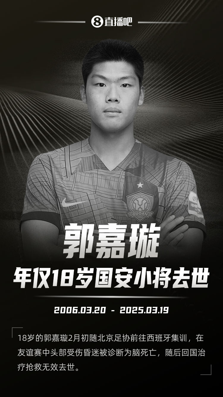 朱藝悼念郭家璇：天妒英才，但對孩子和家長亦是一種解脫