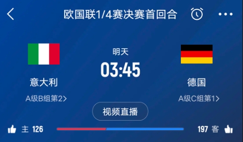德天空預(yù)測(cè)德國(guó)隊(duì)首發(fā)陣容：基米希、穆西亞拉、薩內(nèi)、呂迪格在列