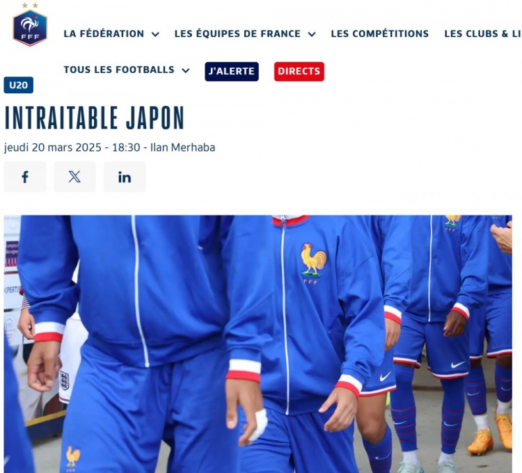法國U20在熱身賽1-3日本U20，法國足協(xié)官網(wǎng)稱日本隊“勢不可擋”