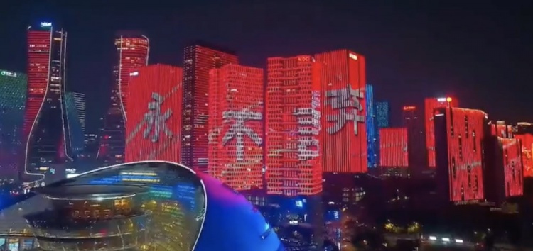 主場氛圍拉滿！杭州全城掀起“中國紅”燈光秀，為國足助威