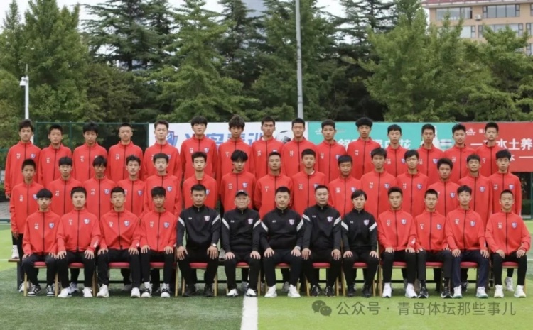 記者：青島半島U17梯隊將遠征西班牙，開啟兩周的競技文化之旅