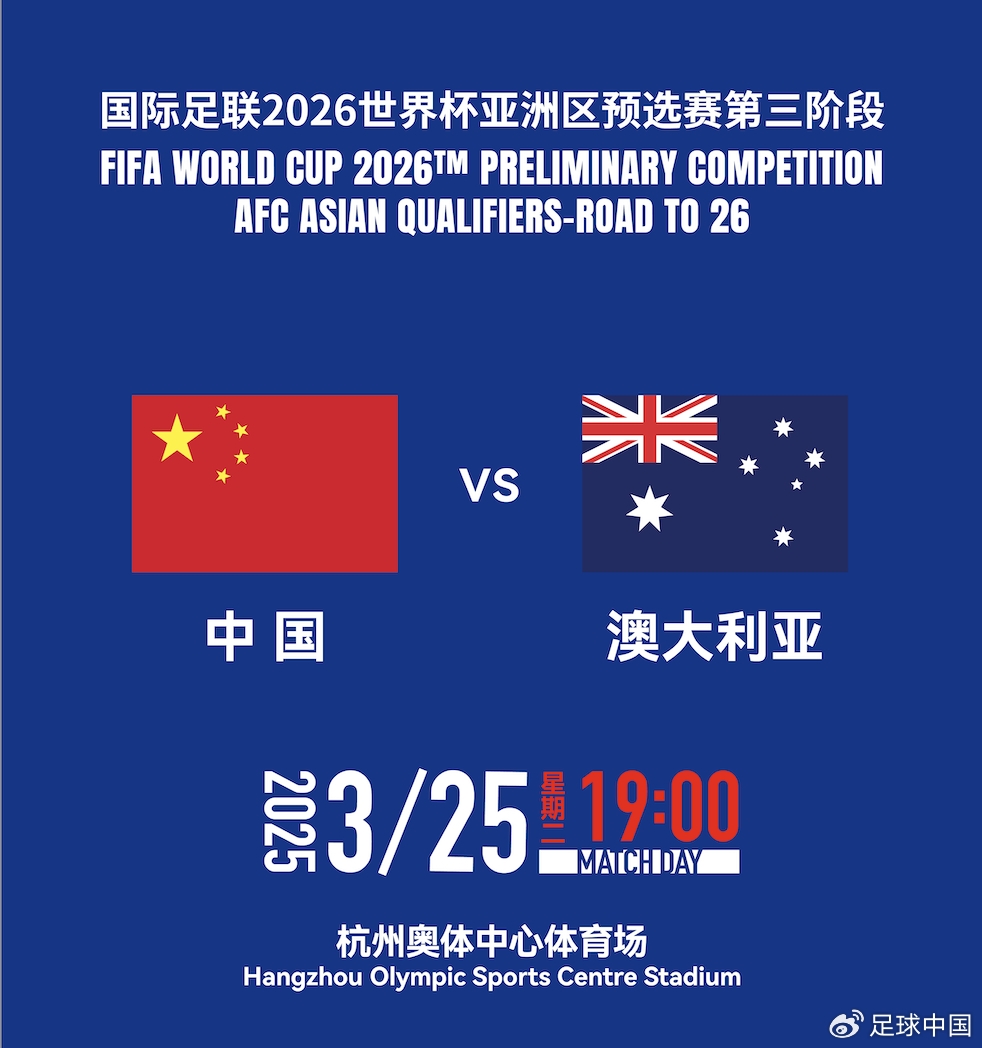 國足首發(fā)如何排？王上源停賽+李源一落選，黃政宇單后腰or雙后腰