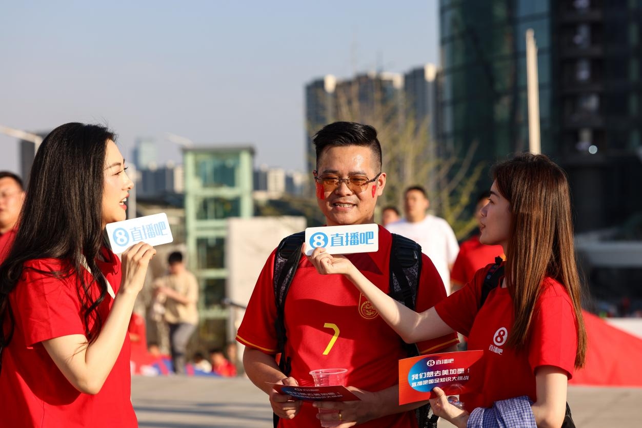 直播吧助威團(tuán)賽前集結(jié)！“大蓮花”再現(xiàn)中國(guó)足球二十年不遇盛景