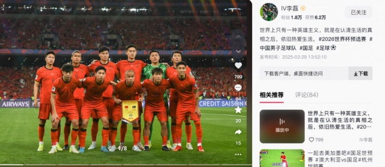 李磊：世界上只有一種英雄主義，就是認(rèn)清生活后依舊熱愛生活