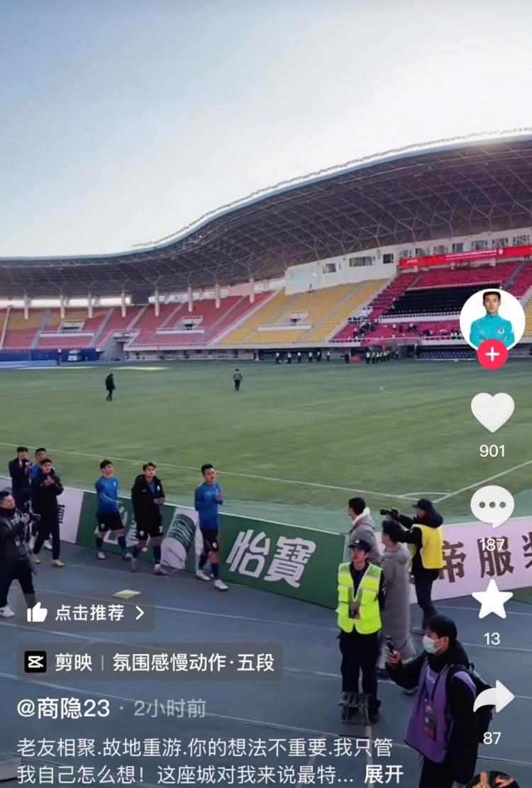 商隱社媒感謝大連球迷：這座城對(duì)我來說是特別存在，感謝球迷支持