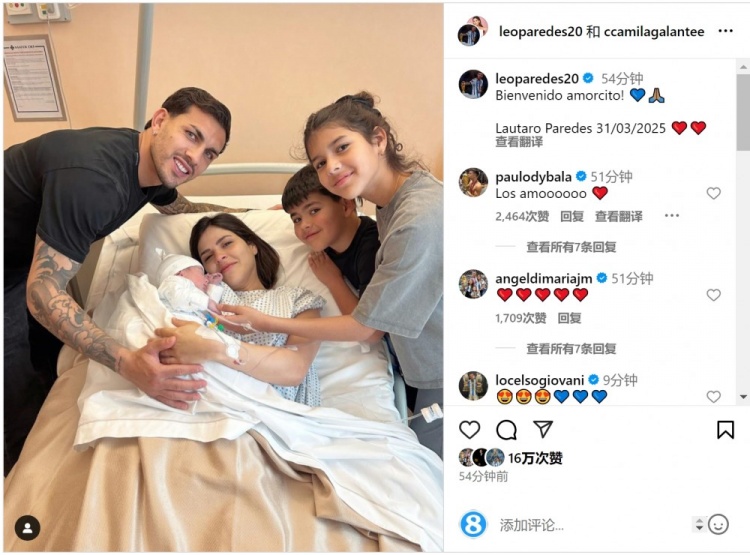 恭喜！帕雷德斯社媒慶祝第三個孩子出生，取名“勞塔羅”